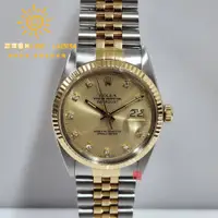 在飛比找蝦皮購物優惠-ROLEX 勞力士 16013 現貨 DateJust 原廠