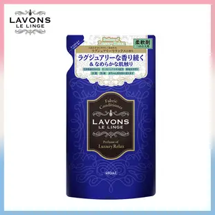 LAVONS香氛柔軟精-蔚藍海岸 補充包480ml