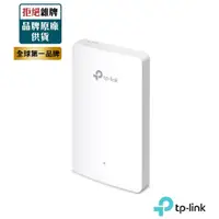 在飛比找蝦皮購物優惠-【TP-LINK】 EAP615-Wall AX1800 W