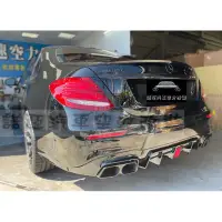 在飛比找蝦皮購物優惠-賓士 BENZ W213 AMG 升級 BRABUS款 亮黑