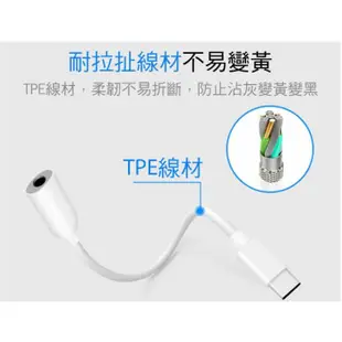 HTC OEM 代工 TYPE-C USB C 轉 3.5mm 耳機 音源 轉接線 支援通話 耳機插孔轉接器【保固一年】