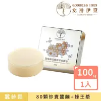 在飛比找momo購物網優惠-【女神伊登】蠶絲卵殼膜蜂萃面膜皂100g(蠶絲皂/防護/洗臉