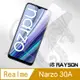 Realme Narzo 30A 透明 高清 手機 保護貼 9H 玻璃 鋼化膜 ( RealmeNarzo30A保護貼 )