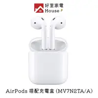 在飛比找蝦皮商城優惠-【Apple 蘋果】 AirPods 2代有線充電版(MV7