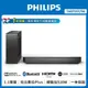 【登錄送飛利浦藍芽喇叭】PHILIPS飛利浦 Soundbar 2.1聲道TAB7207