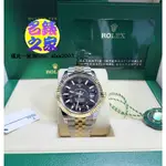 ROLEX 勞力士 SKY DWELLER 326933 黑面 天行者 珠帶 半金 326934 21.12