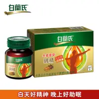 在飛比找ETMall東森購物網優惠-【白蘭氏】冬蟲夏草雞精42g*6瓶