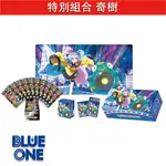 PTCG 寶可夢卡牌 朱紫 特別組合 奇樹 禮盒 BLUEONE電玩 全新現貨