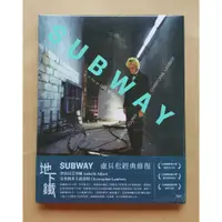 在飛比找蝦皮購物優惠-地下鐵BD 盧貝松經典修復系列 SUBWAY 台灣正版全新