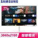 Samsung 三星 S27CM703UC 27型 4K智慧聯網螢幕《白》