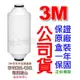 【原裝公司貨】3M 全效沐浴過濾器濾芯 濾心 SFKC01-CN1 除氯 過濾器 蓮蓬頭 花灑 蓮蓬頭除氯 沐浴淨化器 過氯 濾材