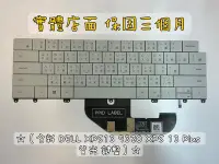 在飛比找Yahoo!奇摩拍賣優惠-☆【全新 DELL XPS13 9340 XPS 13 Pl