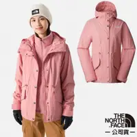 在飛比找PChome24h購物優惠-【The North Face】 女 防水透氣保暖可收腰連帽