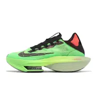 在飛比找蝦皮商城優惠-Nike 競速跑鞋 Air Zoom Alphafly Ne