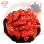 ☆小麻吉家家愛☆鐵板燒香魚干(非素食)一包特價70元 E002009 傳統零嘴 古早味美食