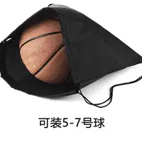在飛比找樂天市場購物網優惠-籃球球袋多功能球包訓練運動雙肩便捷收納袋學生簡約排球足球兜