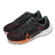 Nike 慢跑鞋 Air Zoom Pegasus 40 男鞋 黑 橘 小飛馬 運動鞋 氣墊 FQ8723-010