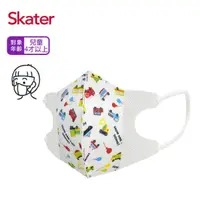 在飛比找蝦皮商城優惠-Skater 醫療口罩 兒童口罩 3D立體 【樂兒屋】