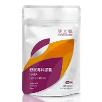 在飛比找蝦皮購物優惠-【樂立纖】 舒眠專科膠囊 (60粒/包) 「LOVE SLI