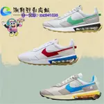 NIKE AIR MAX PRE-DAY LX 黑白 白藍紅 白色 男女鞋 減震 氣墊鞋 增高鞋 休閒鞋 運動鞋 跑步鞋