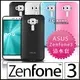 [190-免運費] 華碩 ASUS ZenFone 3 透明清水套 磨砂殼 磨沙套 磨沙殼 細砂殼 防指紋 手機背蓋 氣墊空壓殼 5.5吋 ZE552KL 4G LTE
