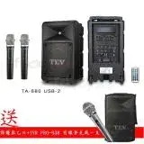 在飛比找遠傳friDay購物精選優惠-TEV TA-680 USB-2 雙頻無線擴音機 配2支手握