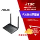 【券折220+跨店20%回饋】ASUS 華碩 RT-N12+B1 Wireless-N300 無線路由器★(7-11滿199免運)