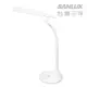 SANLUX 台灣三洋 LED 檯燈 SYKS-02