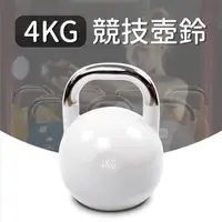 在飛比找PChome24h購物優惠-【ABSport】專業型4KG競技壺鈴﹧KettleBell