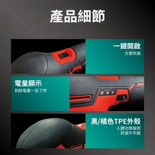 【Panrico 百利世】12V掌上型可調速無刷鋰電掌上型打蠟機 雙鋰電無線電動打蠟機 汽車打臘機