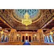 Save 10.00%! Private Muscat City Tour - Full Day
