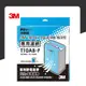 熱賣款~3M T10AB-F 極淨型清淨機 FA-T10AB 專用濾網 防蹣/清淨 PM2.5 淨化器