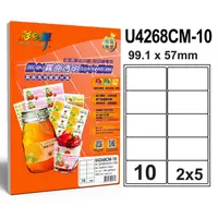 在飛比找PChome24h購物優惠-彩之舞 進口雷射霧面透明標籤 10格圓角 U4268CM-1