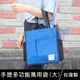 【1768購物網】BG-02005 珠友 手提多功能萬用袋(大)/補習袋/才藝袋/便當袋/補習班/手提袋/拉鍊包/兩側可收納水壺/雨傘/保溫瓶/礦泉水