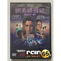 在飛比找蝦皮購物優惠-⊕Rain65⊕正版DVD【網美嬉遊記】-伊莉莎白歐森