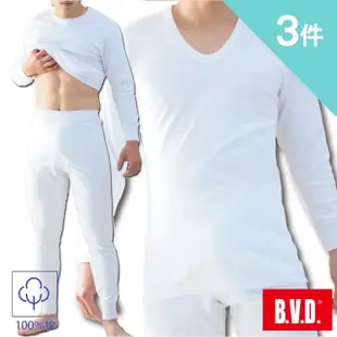 【BVD】任選3件組保暖純棉男內衣衛生褲BD2XX(透舒肌.男保暖衛生衣褲-大廠出品)