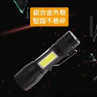 在飛比找松果購物優惠-必備 軍用迷彩 伸縮迷你USB 充電 手電筒 側燈 鋁合金 