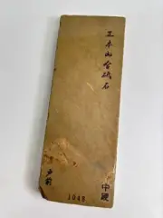 JNAT Shohonyama Tomae Kiita 1048g from Japan s