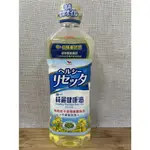 日清統一綺麗健康油 日本進口 不易囤積體脂肪ヘルシーリセッタ HEALTHY RESETTA 652ML 元生雜糧