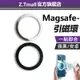 強磁貼片 引磁片 Magsafe 蘋果安卓通用 超薄金屬鐵圈 強力引磁圈 引磁 貼片 磁吸環 磁吸貼片 適用倍思車用支架