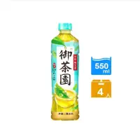 在飛比找momo購物網優惠-【御茶園】晨露極生茶550mlx4入/組(新舊包裝隨機出貨)