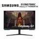 SAMSUNG 三星 LS32BG700ECXZW (私訊可議) S32BG700EC 專業電競螢幕 G7 32吋