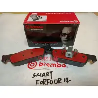 在飛比找蝦皮購物優惠-汽材小舖 BREMBO SMART FORFOUR 454 