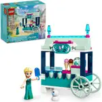 【群樂】盒組 LEGO 43234 DISNEY-ELSA'S FROZEN TREATS