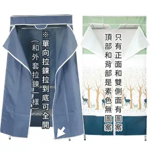 【A+探索生活】可水洗牛津布 衣櫥專用布套 120x45x175cm 衣櫥防塵套(僅配送至1樓/不上樓/不含鐵架)