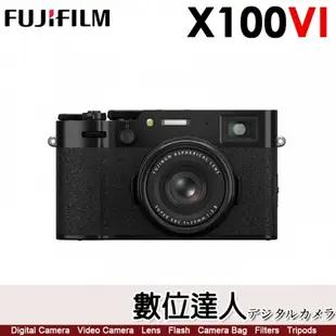 少量現貨 平輸富士 Fujifilm X100VI【黑色】4020萬畫素 X100M6 X100 VI "LEICA Q2 GR3可參考"