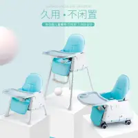 在飛比找露天拍賣優惠-【好康免運】high chair protable baby