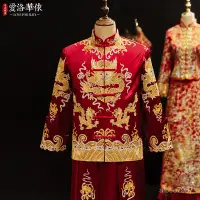 在飛比找蝦皮商城精選優惠-秀禾服男新郎男裝禮服男士中式結婚婚禮男款2023年新款龍鳳褂