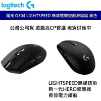 在飛比找蝦皮商城優惠-logitech 羅技 G304 LIGHTSPEED 無線