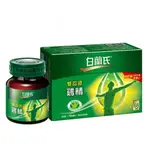 BRAND'S 白蘭氏 雙認證雞精 6入裝 68ML*6